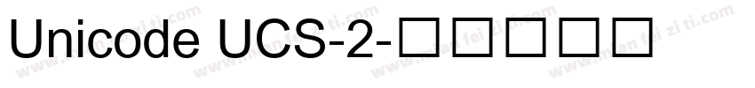 Unicode UCS-2字体转换